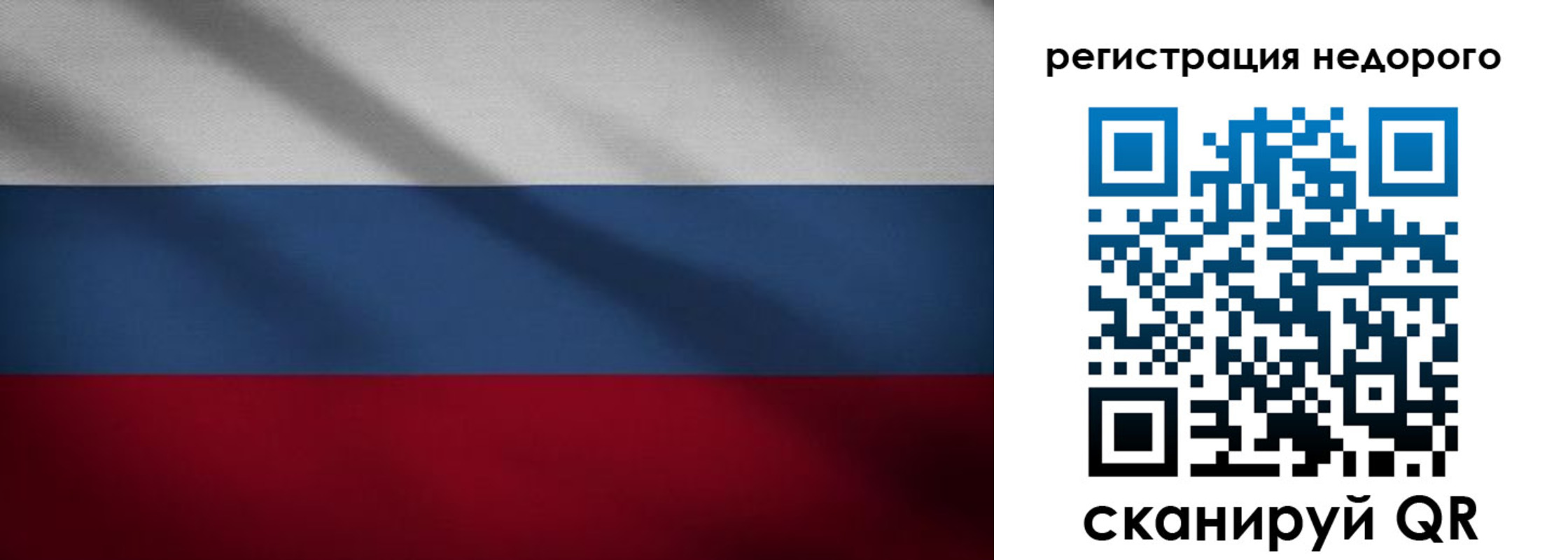 временная прописка в Пересвете