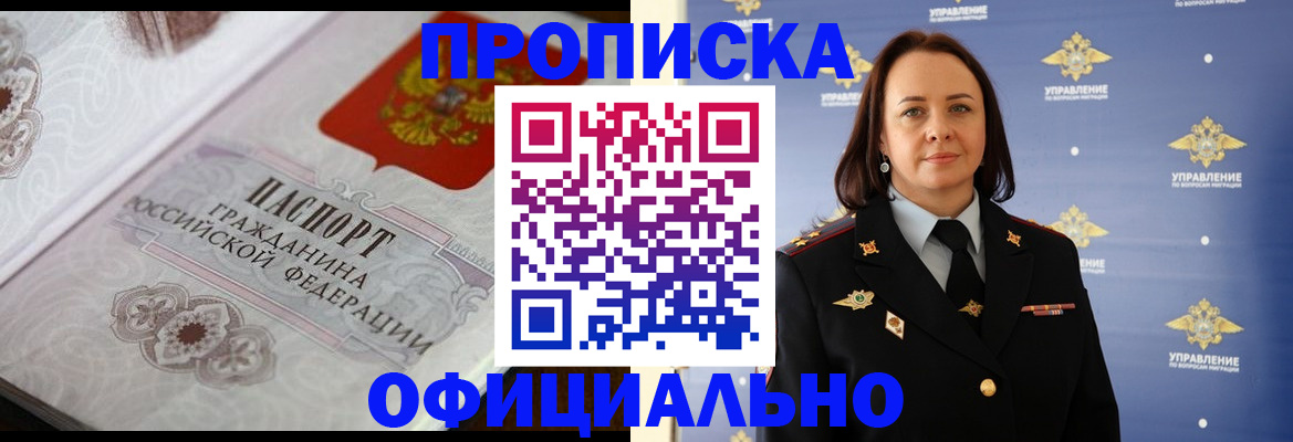 форма 3 в Пересвете